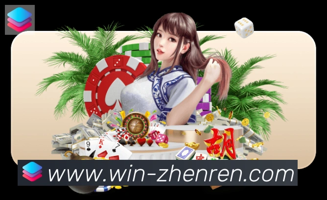 PA真人服务体系